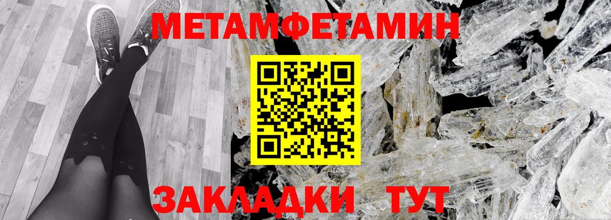 Amphetamine 97% Новотроицк