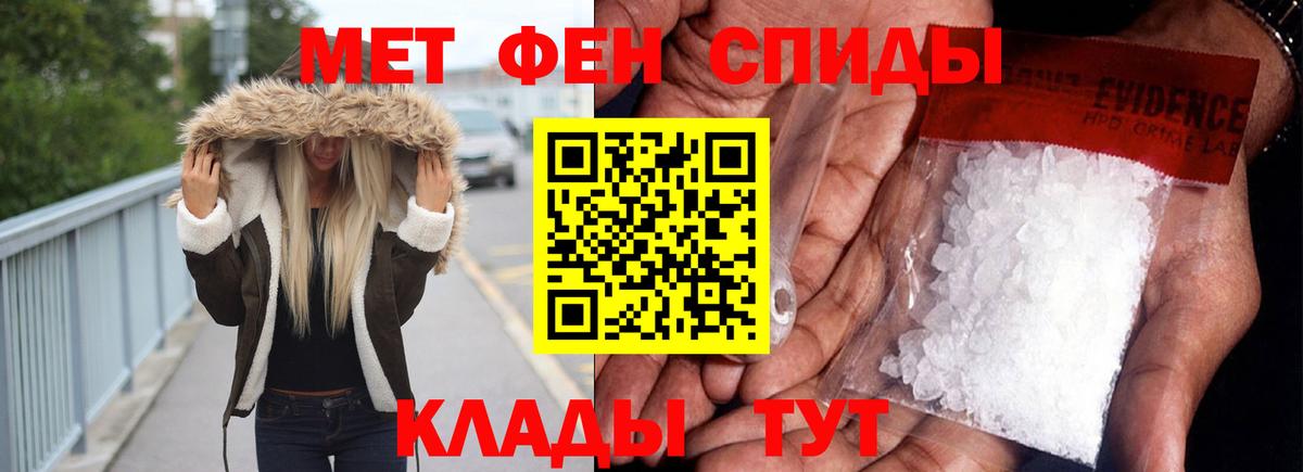 Амфетамин Premium  АМФЕТАМИН  Новотроицк  АМФ  Вход с VPN 