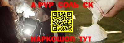 прущие грибы Славянск-на-Кубани