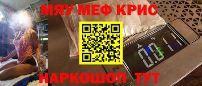 мескалин Сланцы