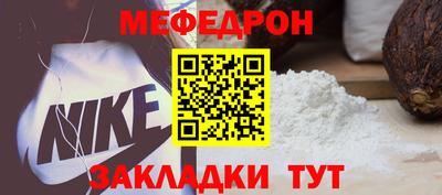 крисы Славгород