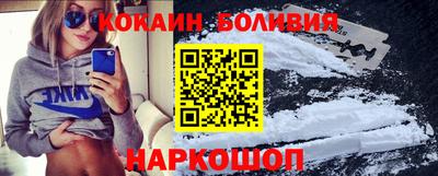 прущие грибы Славянск-на-Кубани