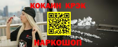 мескалин Сланцы