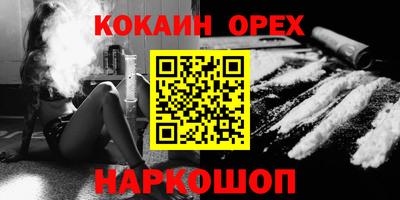 прущие грибы Славянск-на-Кубани