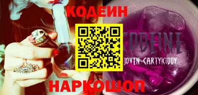 прущие грибы Славянск-на-Кубани