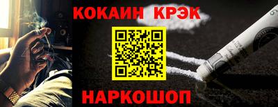 мескалин Сланцы