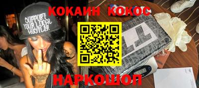 крисы Славгород