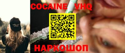 прущие грибы Славянск-на-Кубани