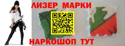 прущие грибы Славянск-на-Кубани