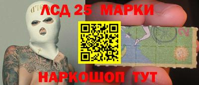 мескалин Сланцы