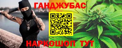 мескалин Сланцы