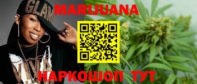 прущие грибы Славянск-на-Кубани