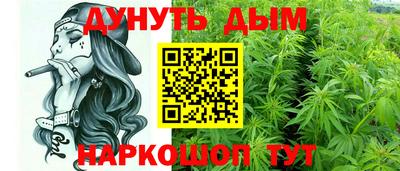 мескалин Сланцы