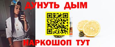 мескалин Сланцы