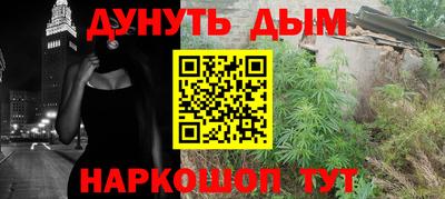 прущие грибы Славянск-на-Кубани