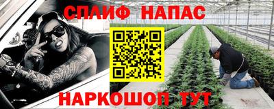 мескалин Сланцы