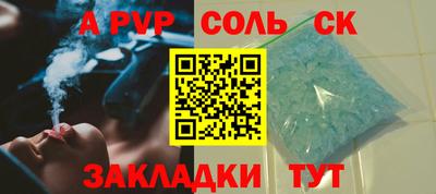 прущие грибы Славянск-на-Кубани