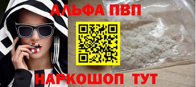 мескалин Сланцы