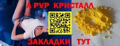 мескалин Сланцы