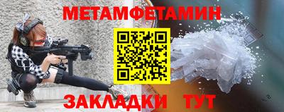 крисы Славгород