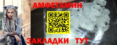 мескалин Сланцы