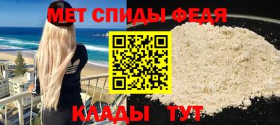 крисы Славгород