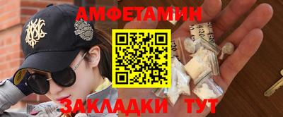 крисы Славгород