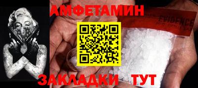 прущие грибы Славянск-на-Кубани