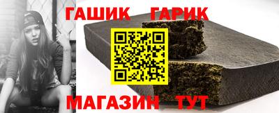 мескалин Сланцы