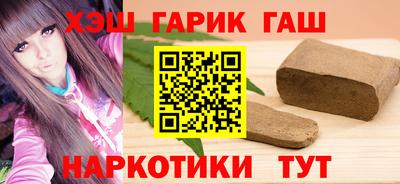 прущие грибы Славянск-на-Кубани