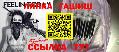 прущие грибы Славянск-на-Кубани