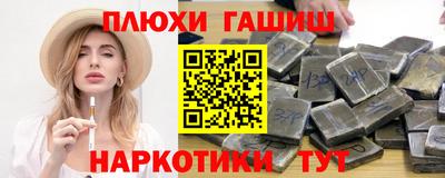 мескалин Сланцы