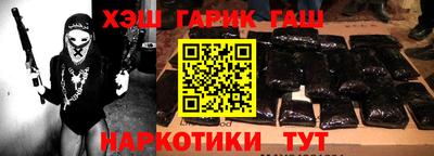 прущие грибы Славянск-на-Кубани