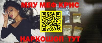 мескалин Сланцы