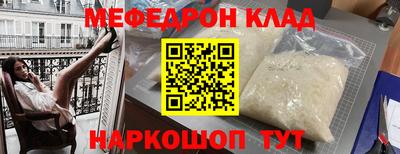 прущие грибы Славянск-на-Кубани