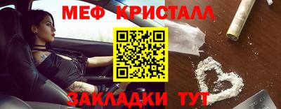 прущие грибы Славянск-на-Кубани