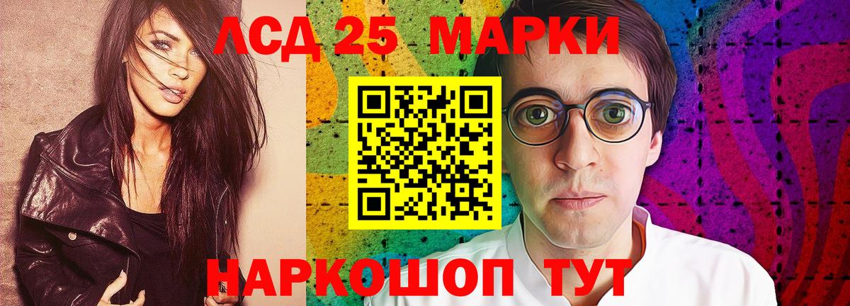 Лсд 25 экстази ecstasy Новотроицк