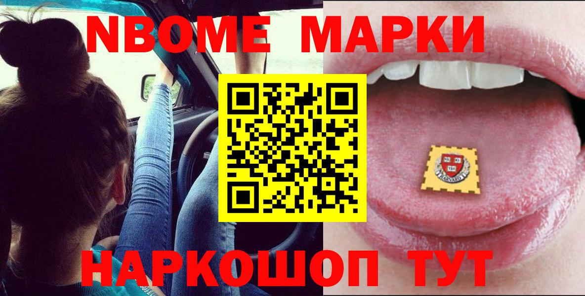 Лсд 25 экстази ecstasy  ЛСД экстази ecstasy  Новотроицк  Вход с VPN 