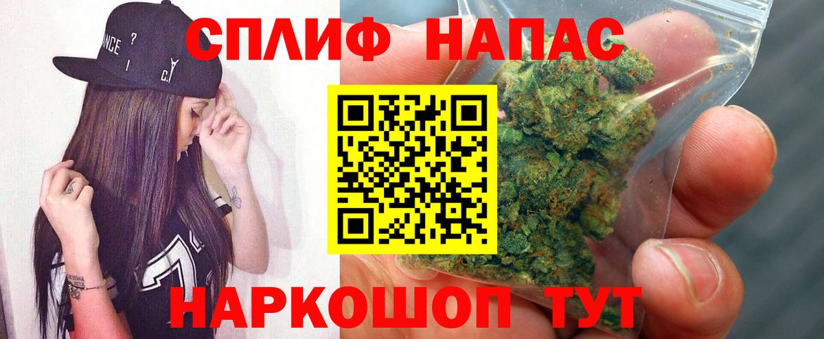Марихуана AK-47  Марихуана THC 21%  Вход с VPN  Новотроицк 